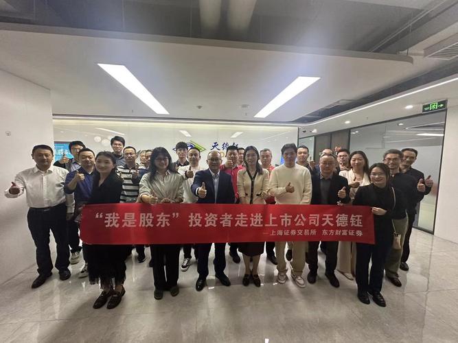 嘉應(yīng)制藥股吧東方財(cái)富網(wǎng)，嘉應(yīng)制藥股吧股吧
